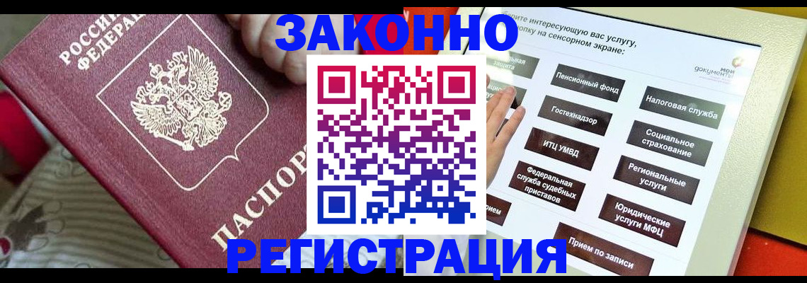 пропишу в квартире в Аксае